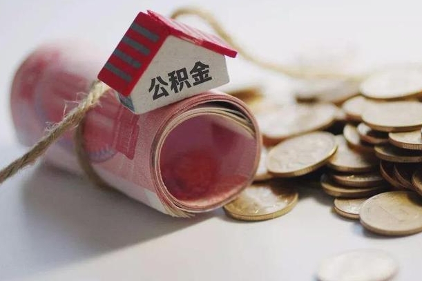掌上社保App-博白公积金服务平台